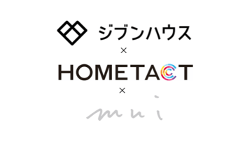 【JIBUN HAUS.×三菱地所「HOMETACT」×mui Lab】スマートカスタム住宅「ジブンハウス」すべての住宅商品で総合スマートホームサービス「HOMETACT」が導入可能に