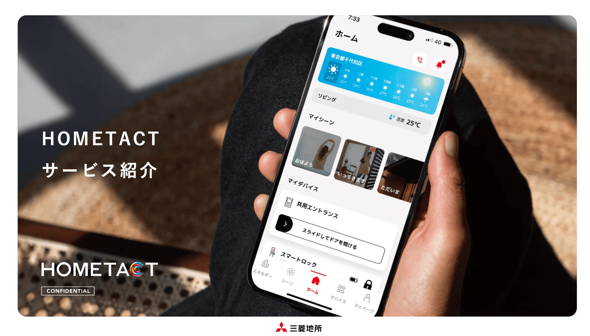 スクリーンショット 2025-12-24 17.14.20