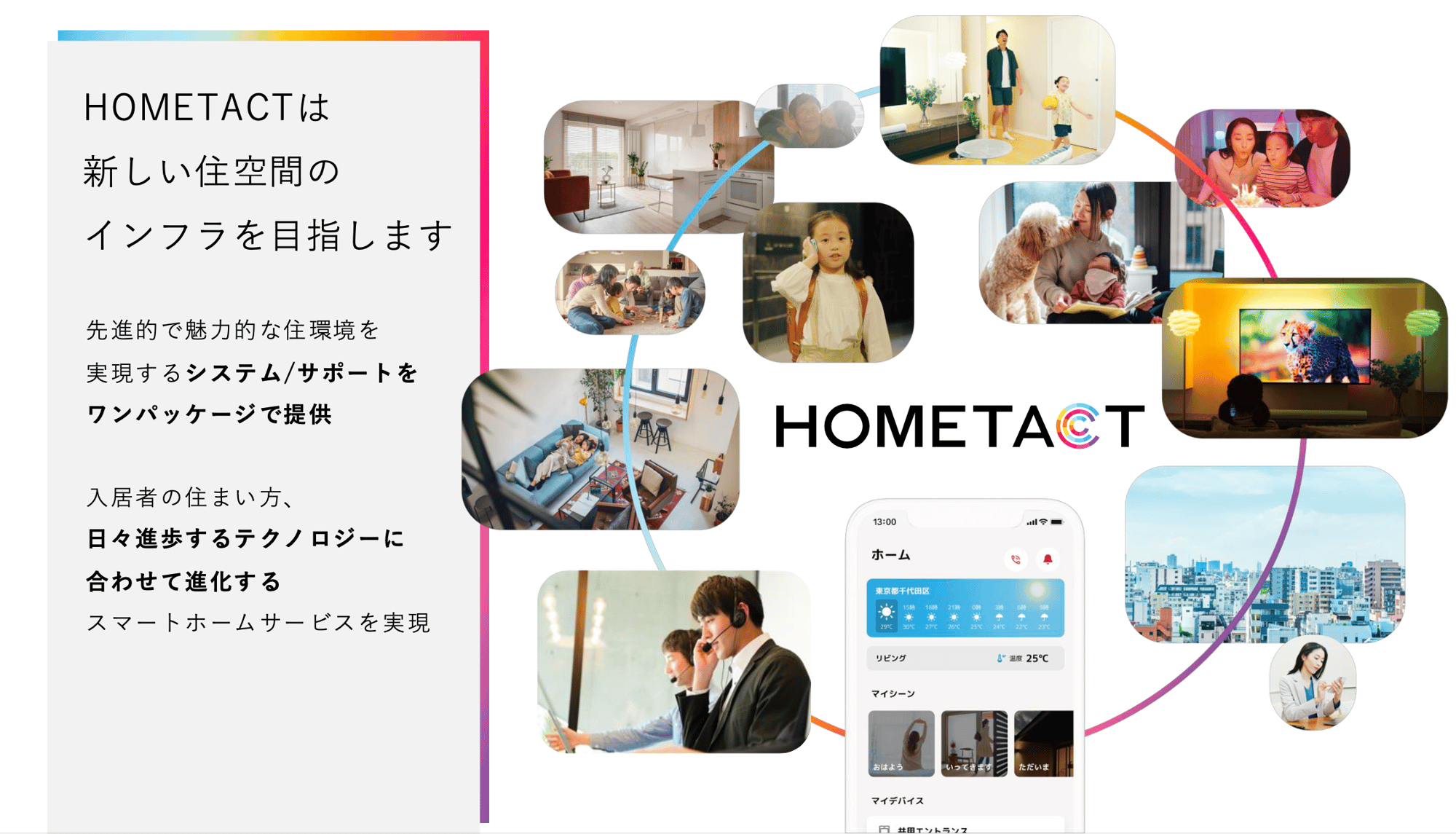 スクリーンショット 2025-12-24 17.14.37