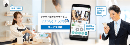 スクリーンショット 2026-04-02 19.22.14