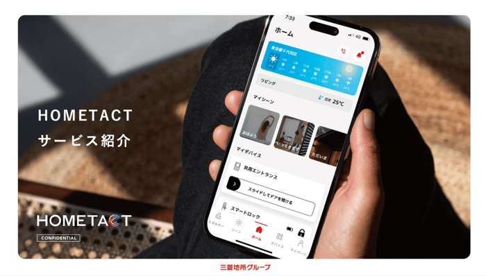 スクリーンショット 2026-04-07 11.30.26