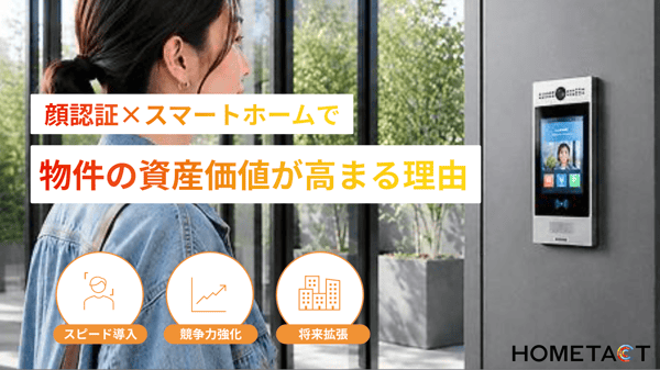スクリーンショット 2026-07-30 18.53.12