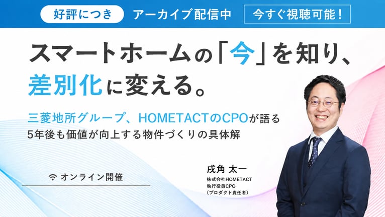 トレンドセミナー修正