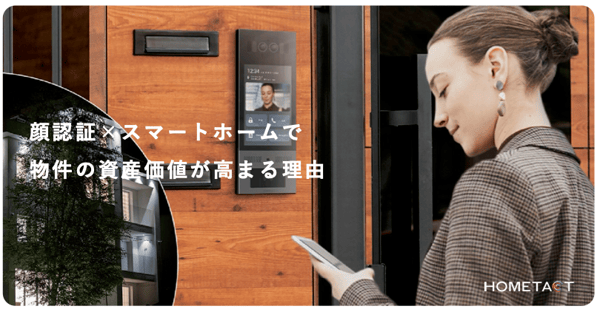 顔認証資料DL用サムネ