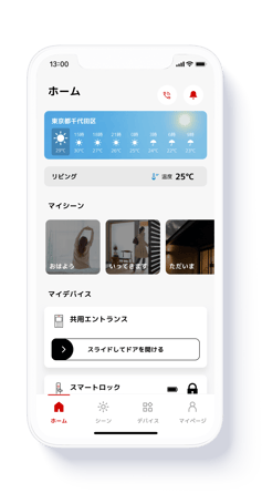 2024-10_homeエネなし