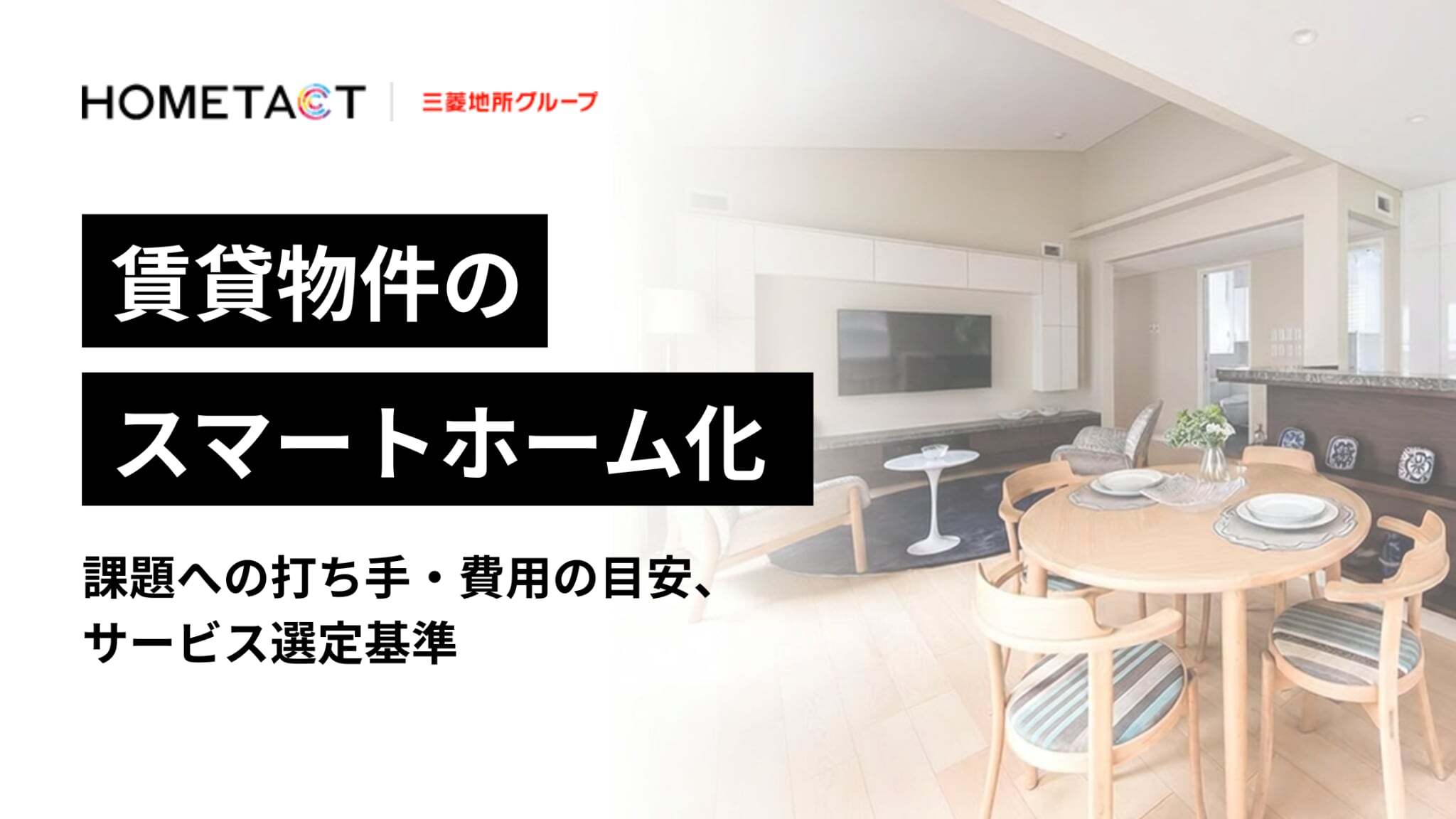 210e6cb3-99be-46c3-8dab-51bd3abd7322-1