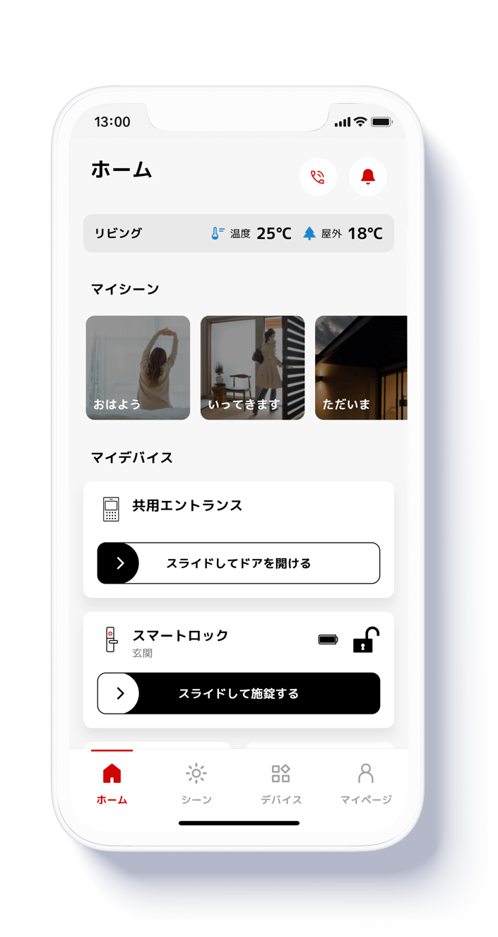 三菱地所とブロードエンタープライズ、業務提携契約を締結 | HOMETACT(ホームタクト)