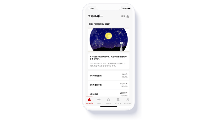 HOMETACT_HP用 (18)