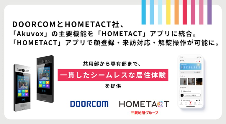 HOMETACT_HP用 (40)