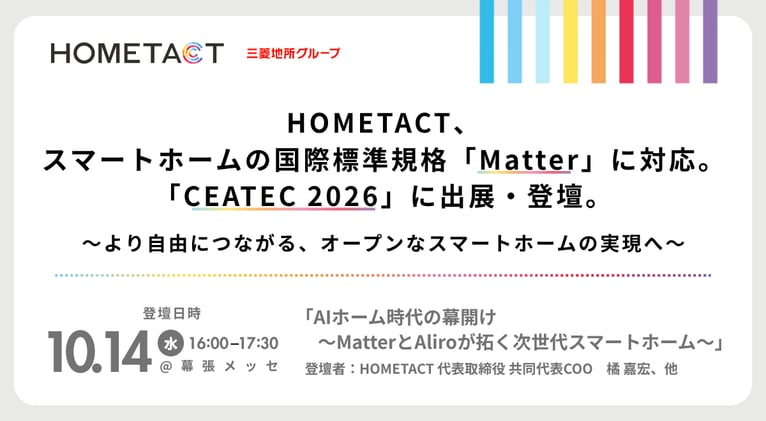 HOMETACT_HP用 (51)