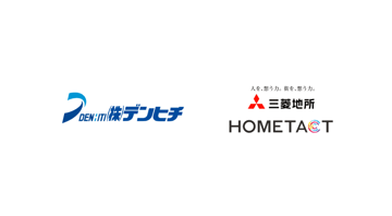 デンヒチ、九州初の取扱店に。三菱地所の総合スマートホームサービス「HOMETACT」　ユーザーの利便性を高める暮らしを提案