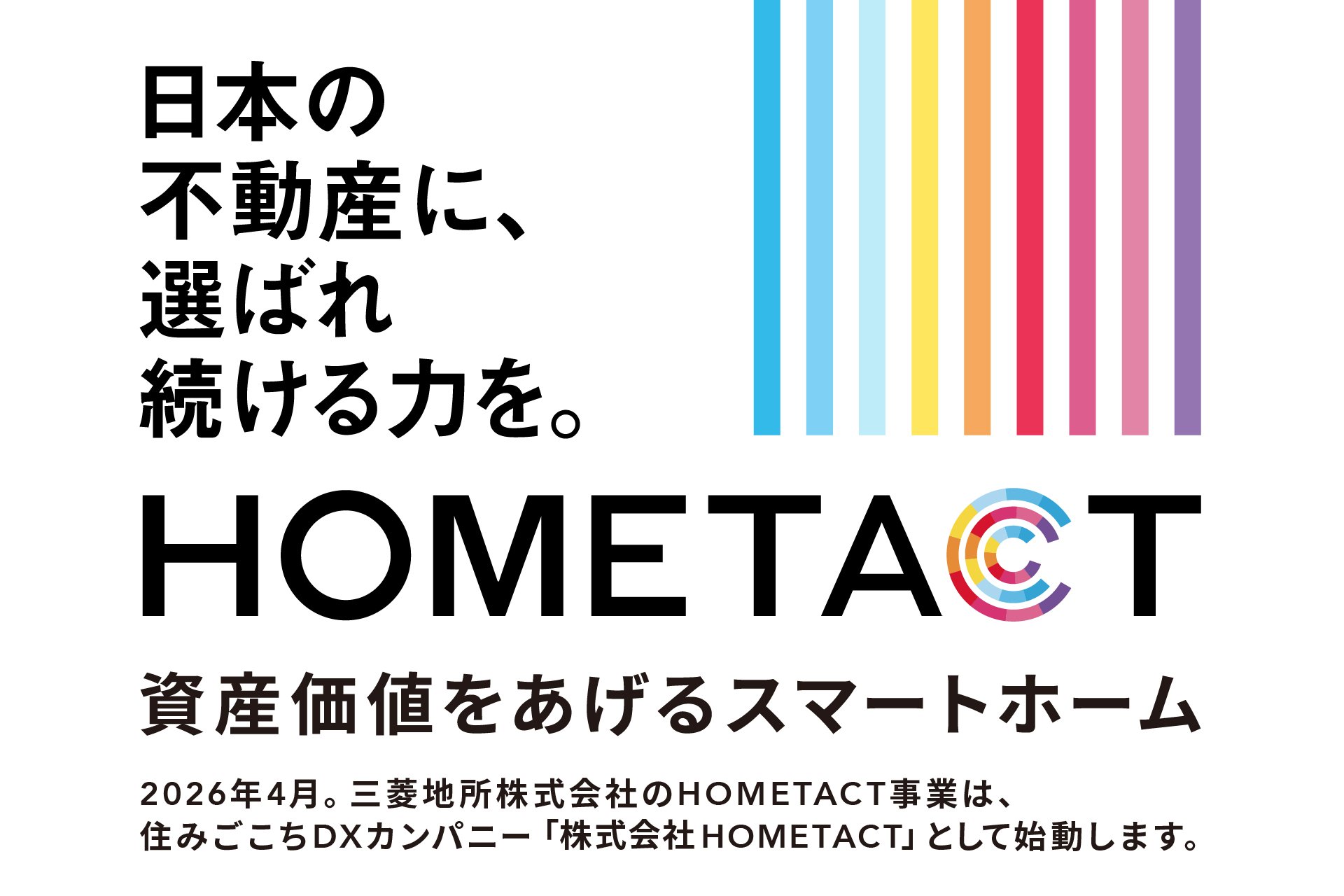 HOMETACT_PR_1920x1280