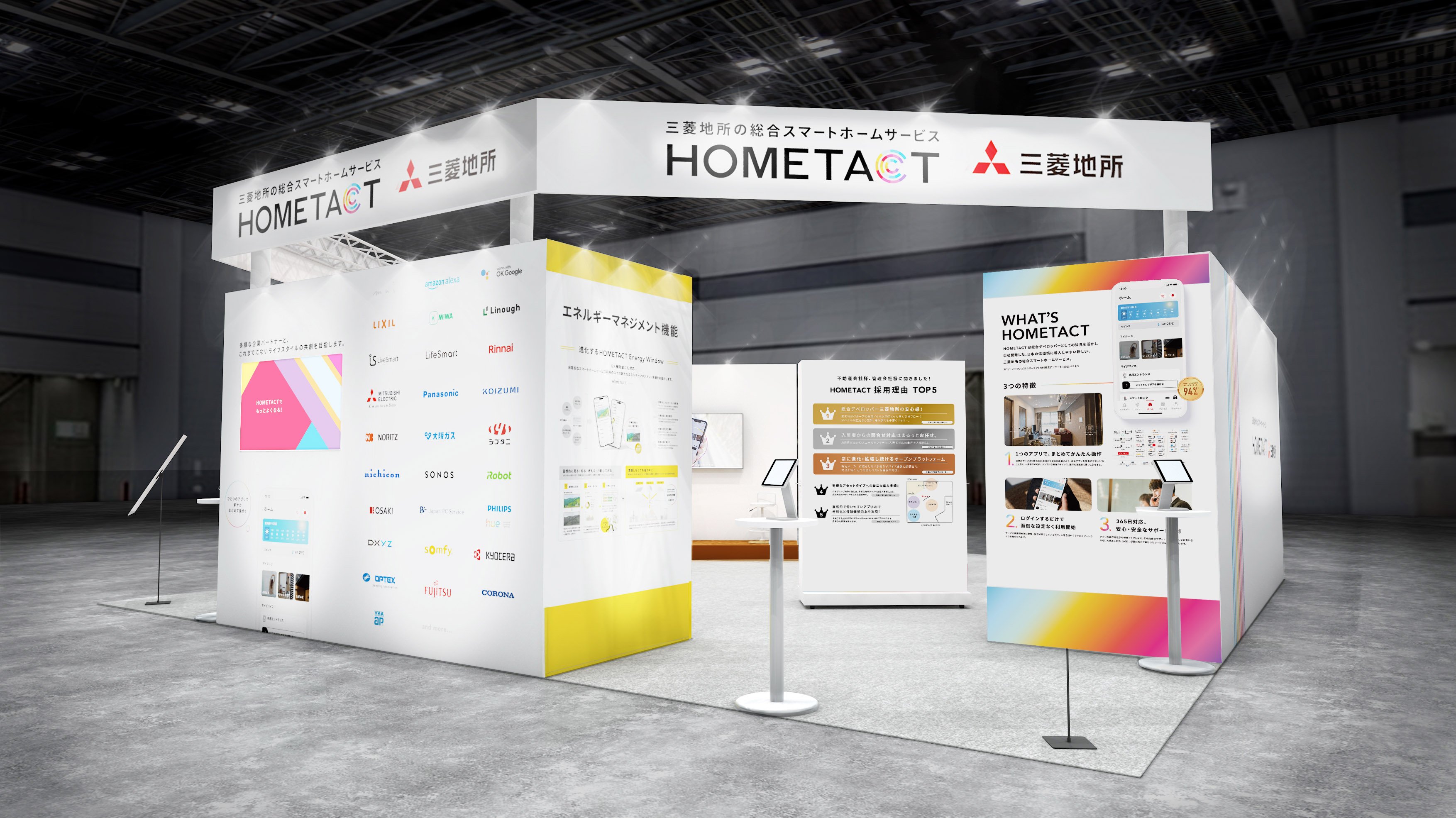 1120_mitubisihometact