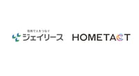 ジェイリースが三菱地所の総合スマートホームサービス「HOMETACT(ホームタクト)」における販売代理店契約を締結