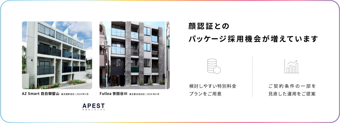border-box-rainbow_c_pc