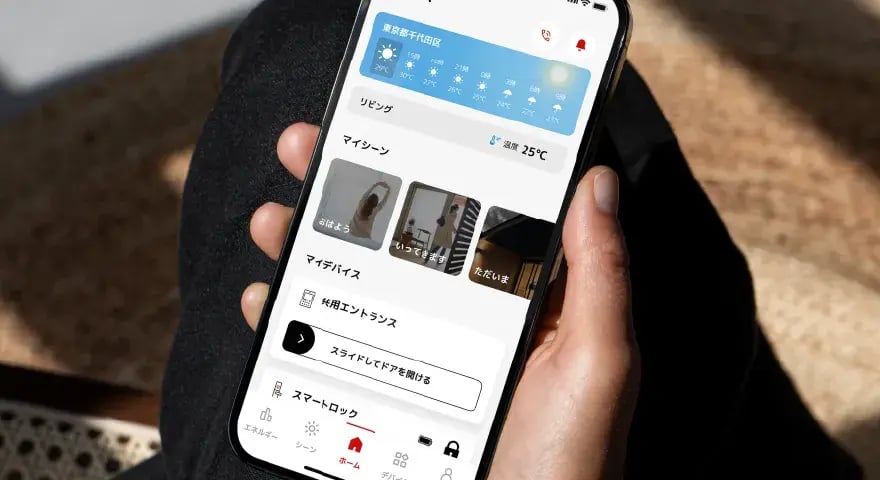 面倒な設定なく利用開始