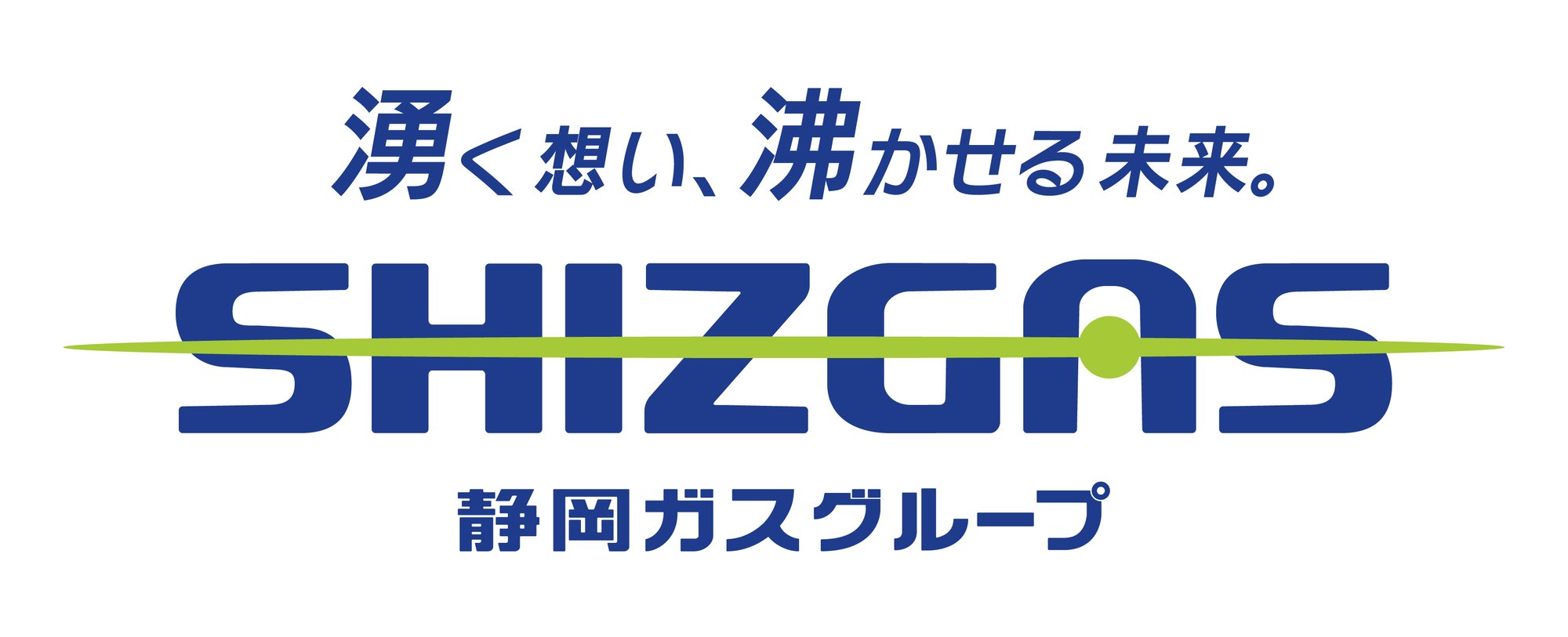 静岡ガスグループ