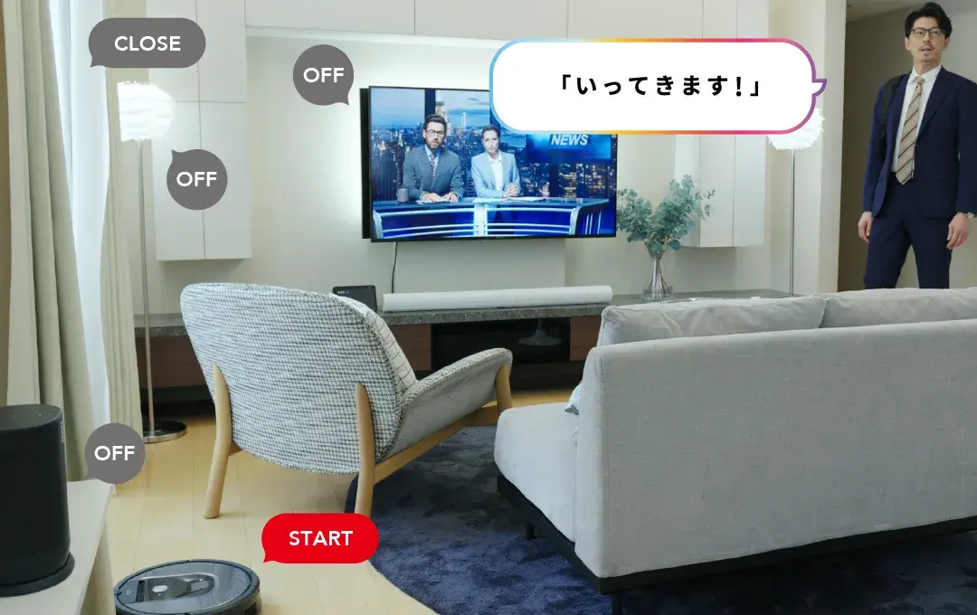 IoT×スマートホーム賃貸のメリット【事業者様別】