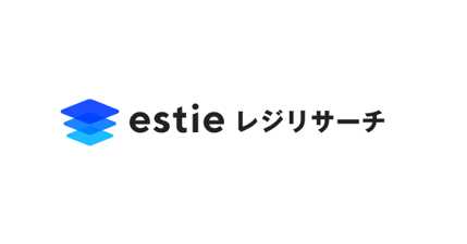 estieレジリサーチ