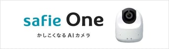 top-banner-safie-one-b