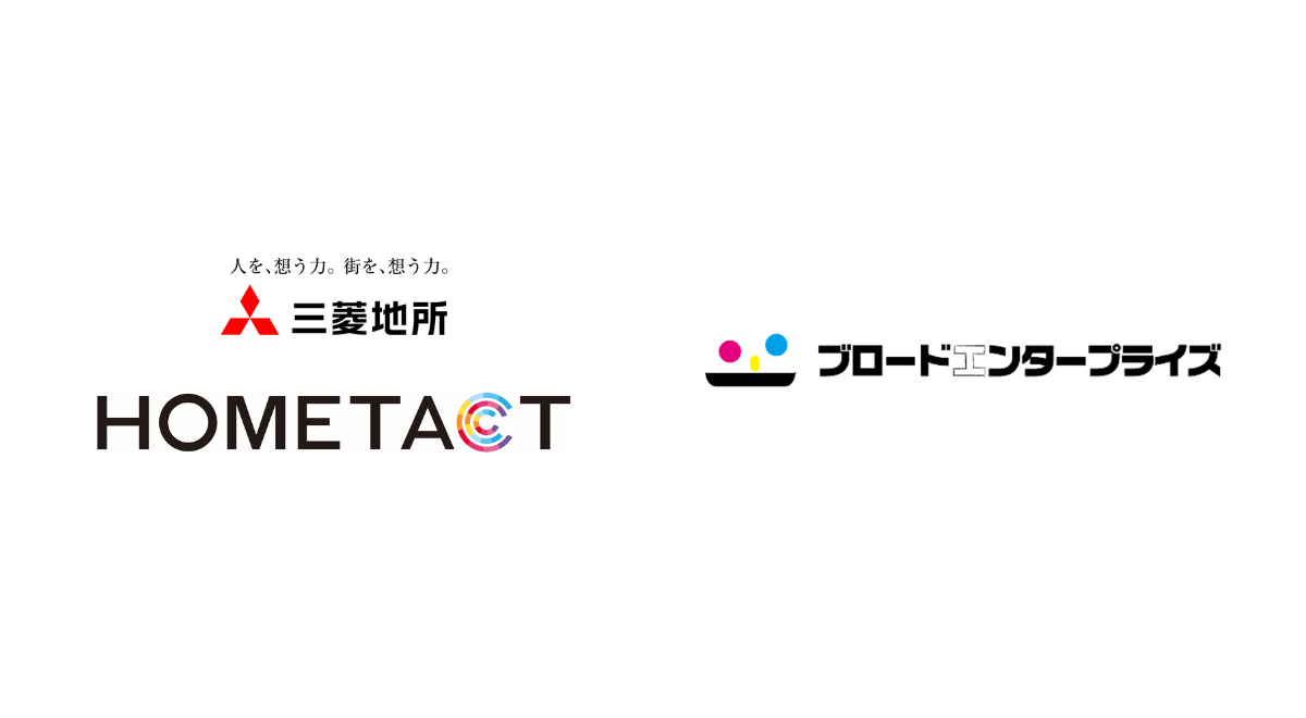三菱地所とブロードエンタープライズ、業務提携契約を締結 | HOMETACT(ホームタクト)